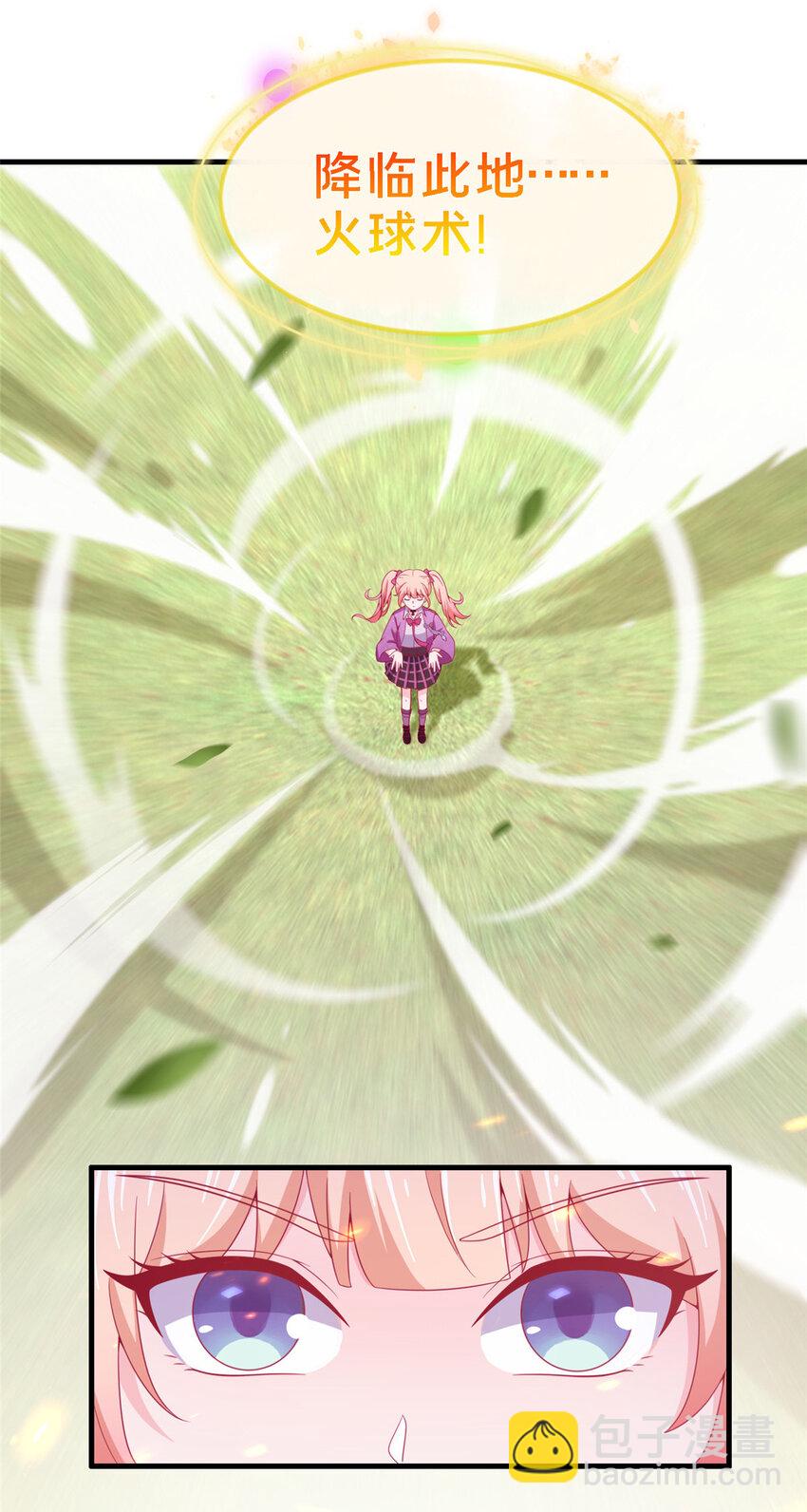 13 精神力 分离！(1/2)-第13话