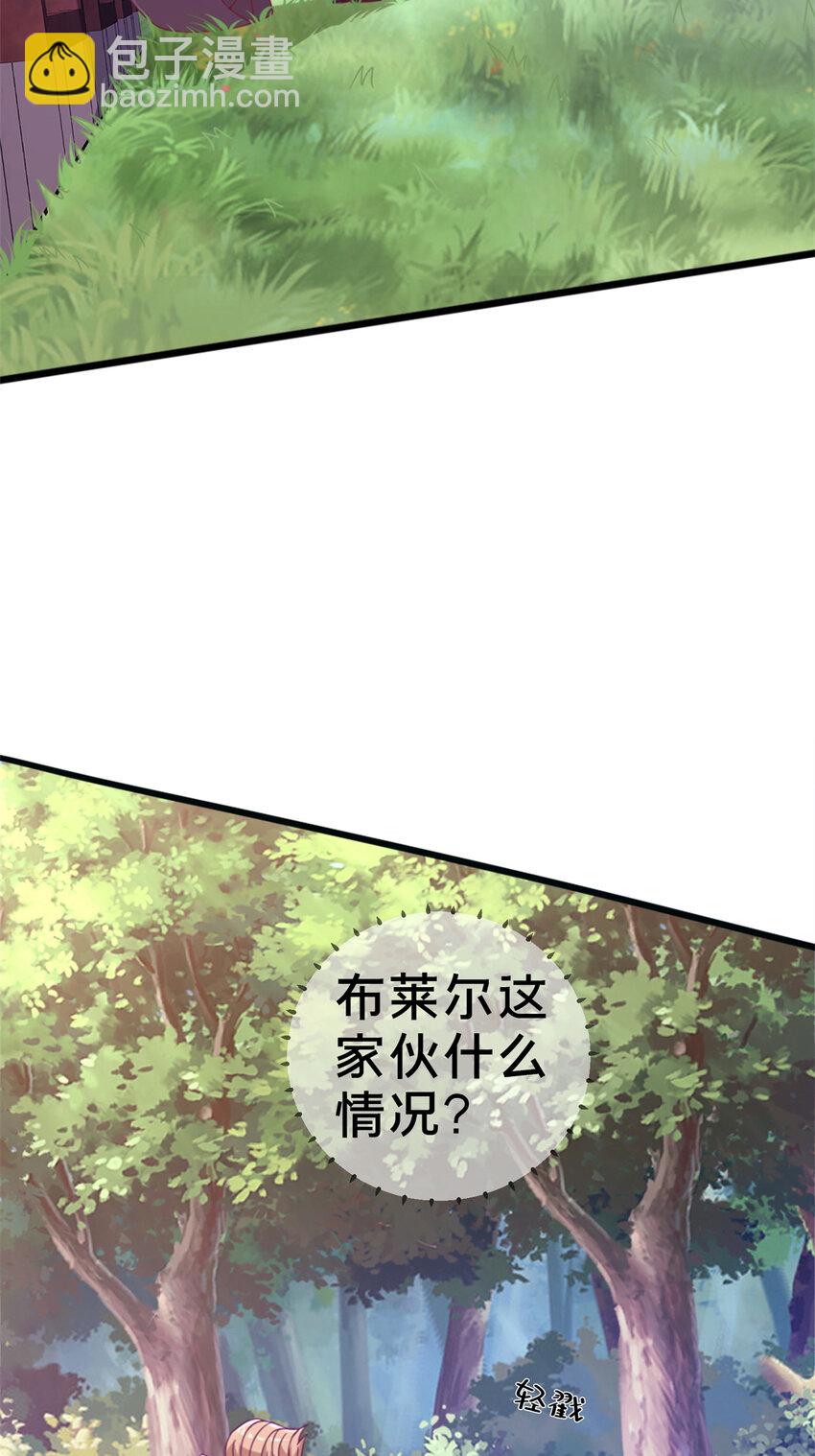 15 你又不是外人(1/2)-第15话