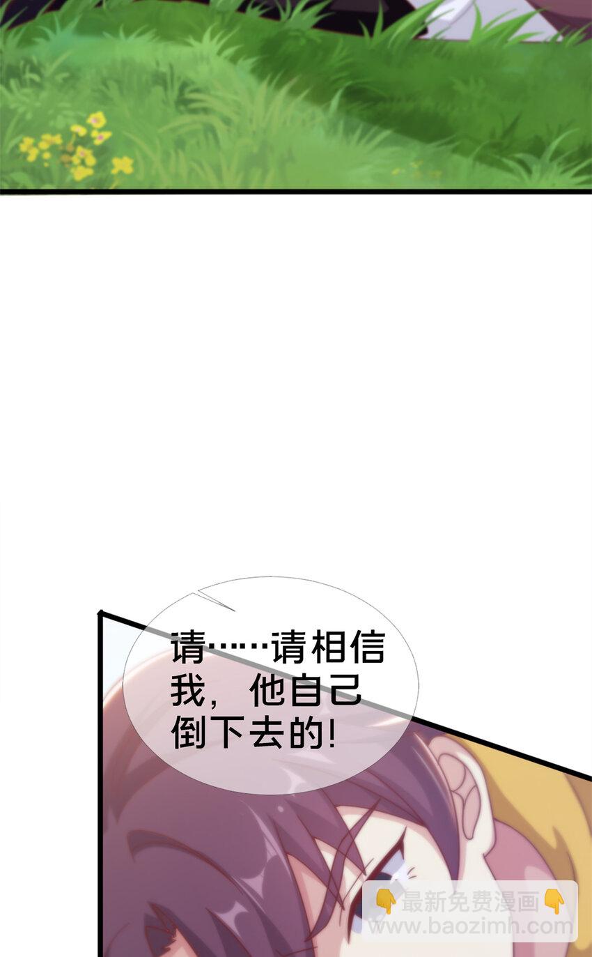 15 你又不是外人(1/2)-第15话