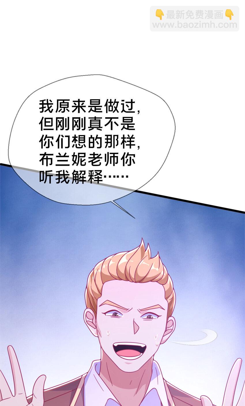 15 你又不是外人(1/2)-第15话