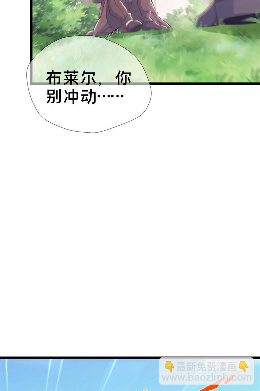 15 你又不是外人(1/2)-第15话