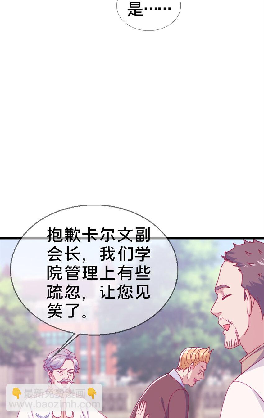 15 你又不是外人(1/2)-第15话