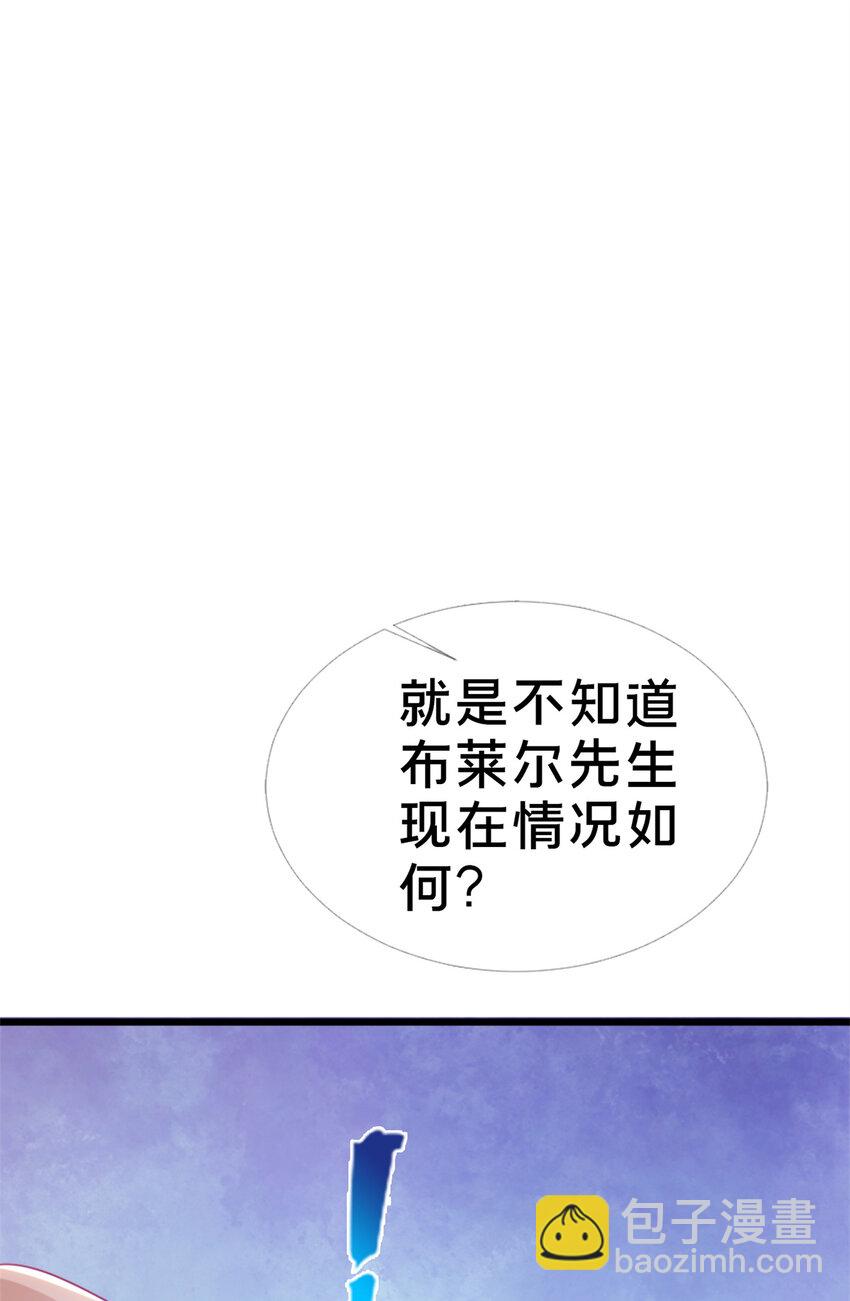 15 你又不是外人(1/2)-第15话