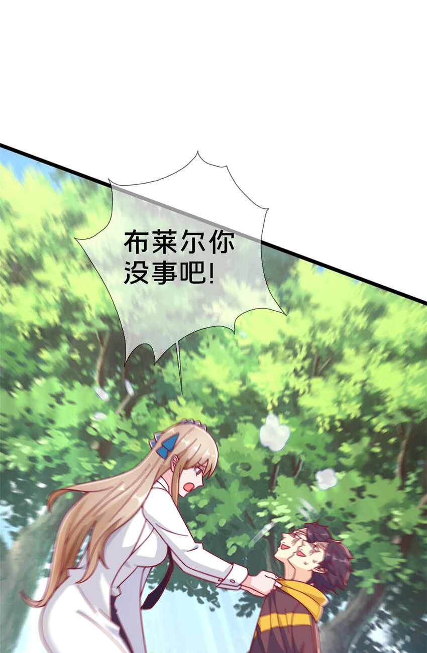 15 你又不是外人(1/2)-第15话