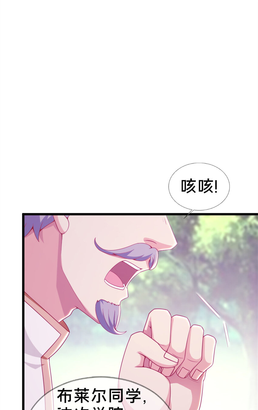 15 你又不是外人(1/2)-第15话