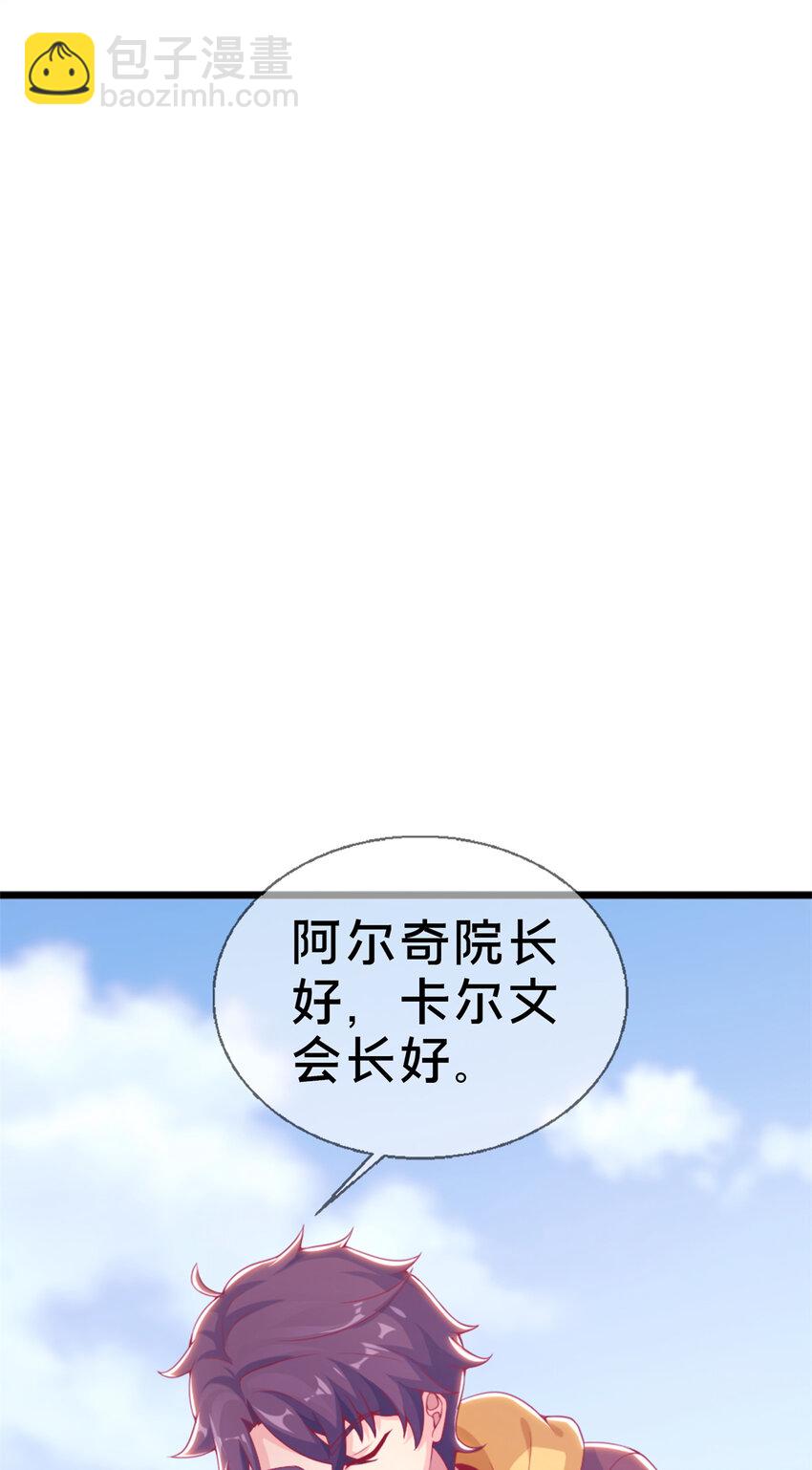 15 你又不是外人(1/2)-第15话