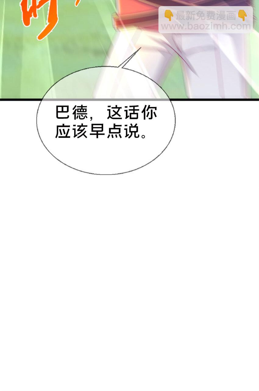 15 你又不是外人(1/2)-第15话