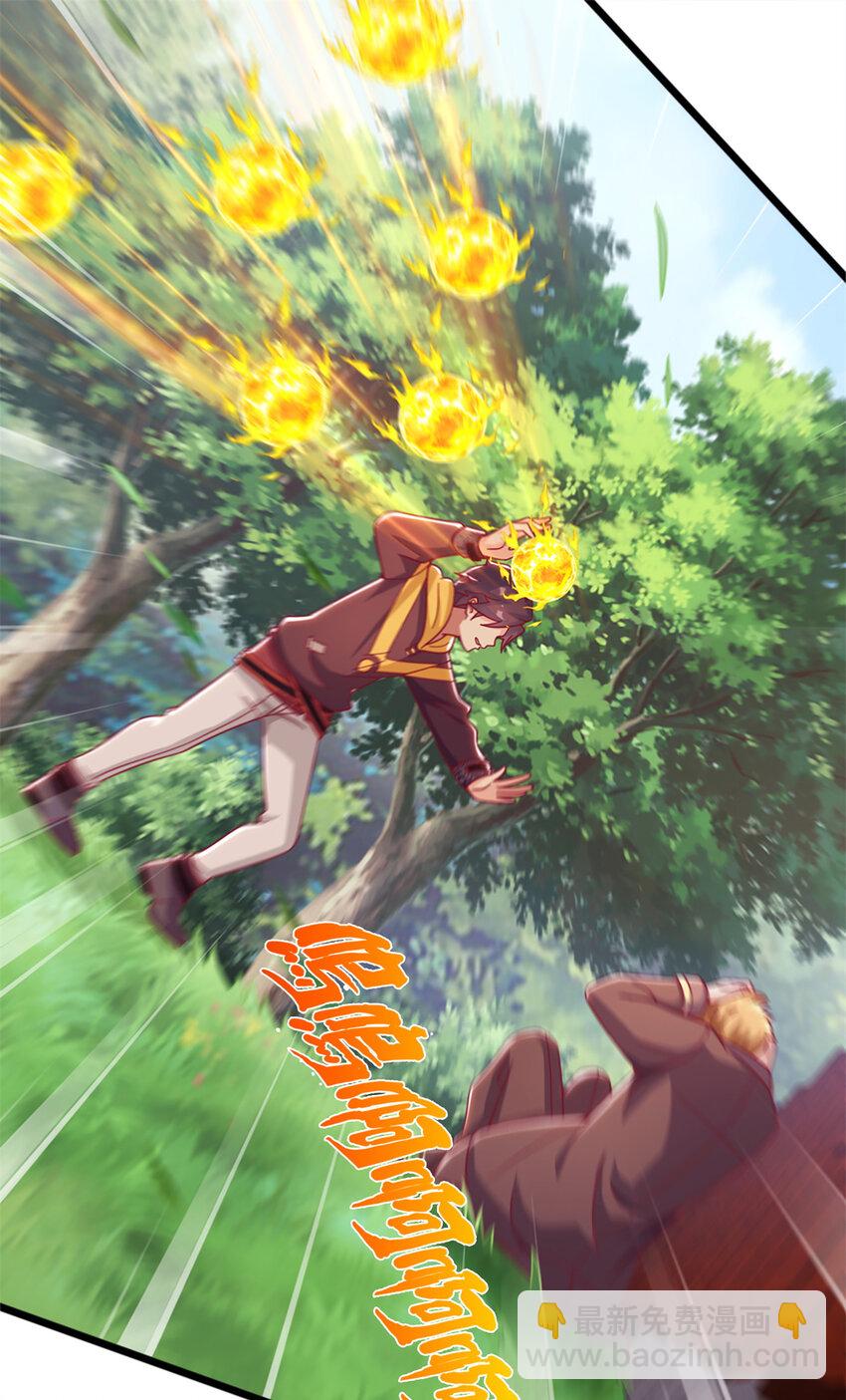15 你又不是外人(1/2)-第15话