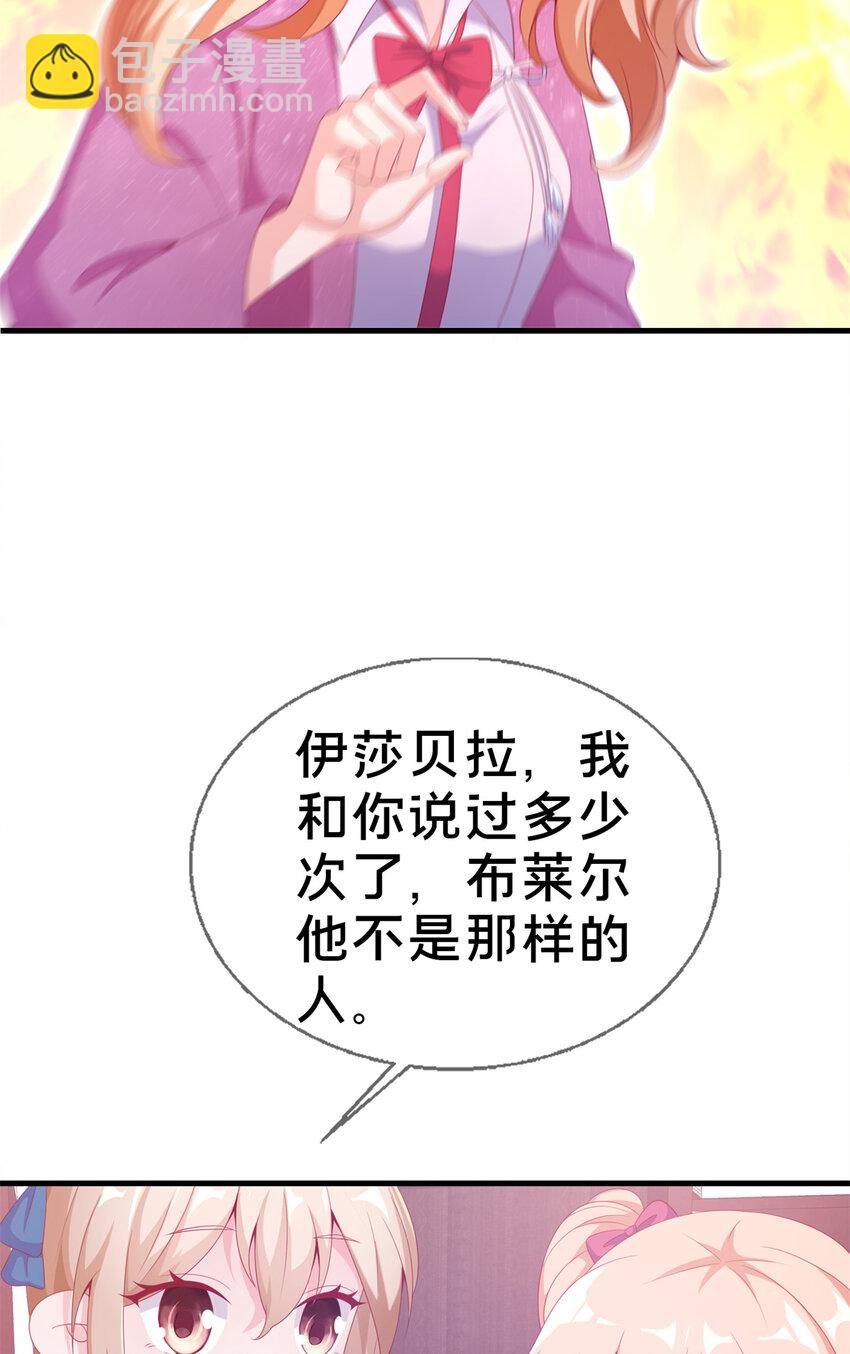 17 学术交流会(1/2)-第17话