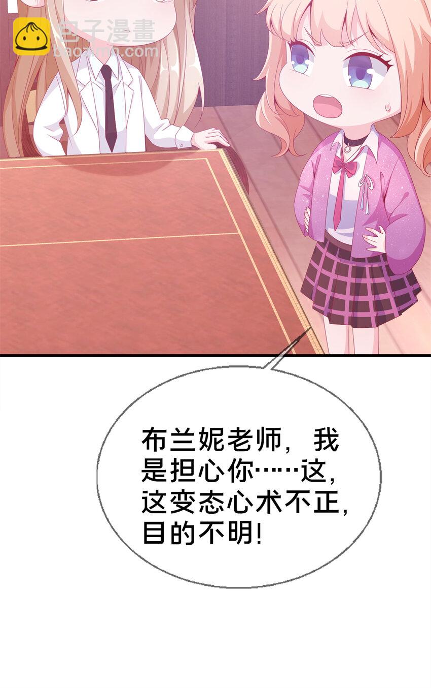 17 学术交流会(1/2)-第17话
