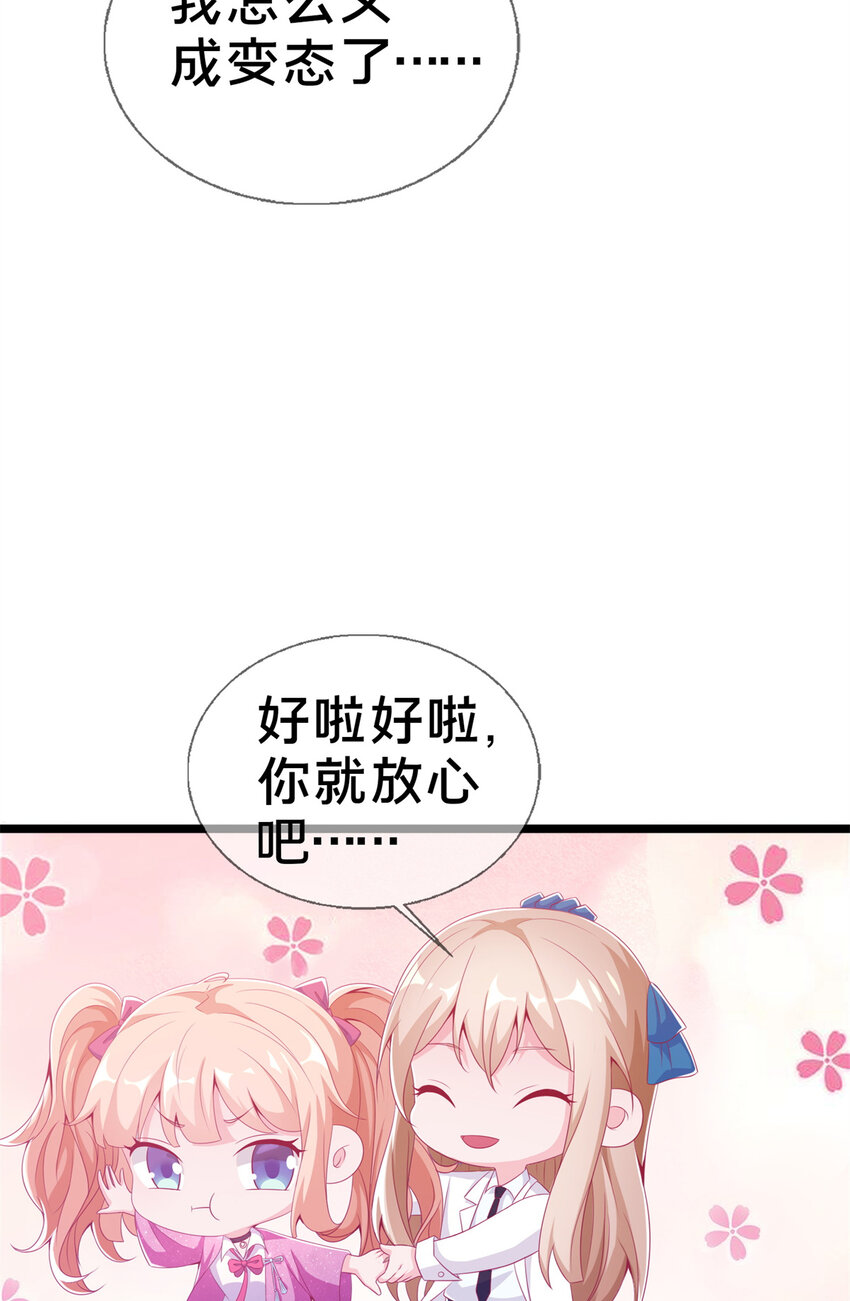 17 学术交流会(1/2)-第17话