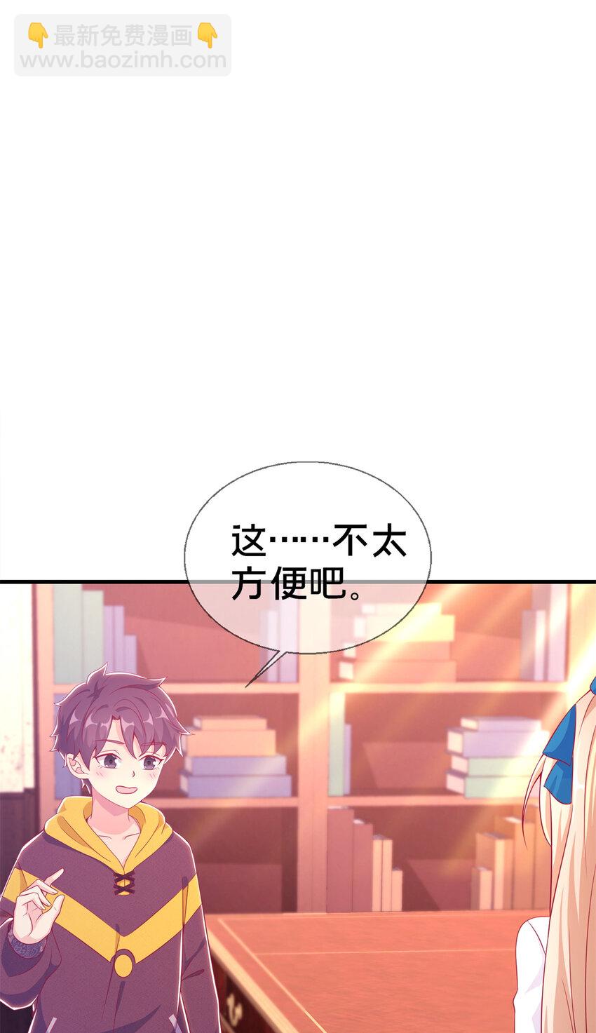 17 学术交流会(1/2)-第17话