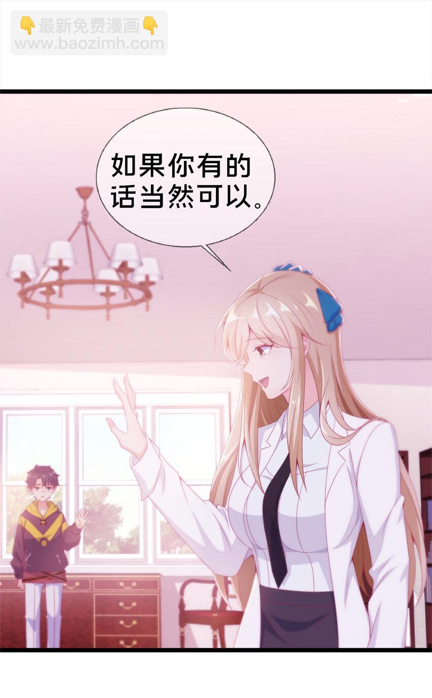 17 学术交流会(1/2)-第17话