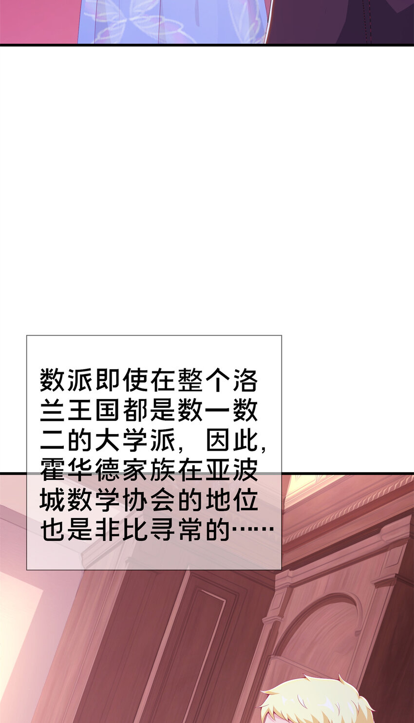17 学术交流会(1/2)-第17话