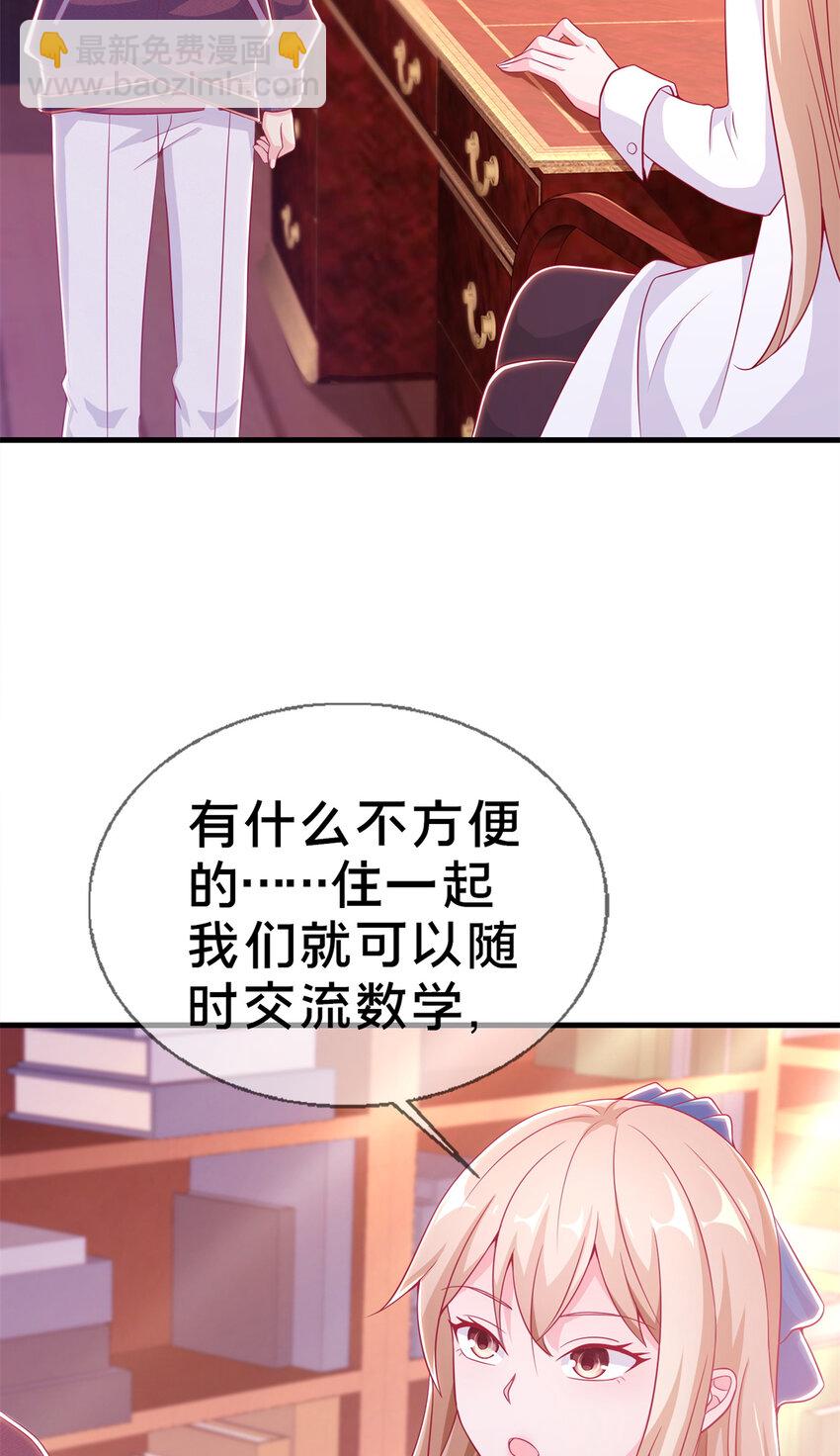 17 学术交流会(1/2)-第17话