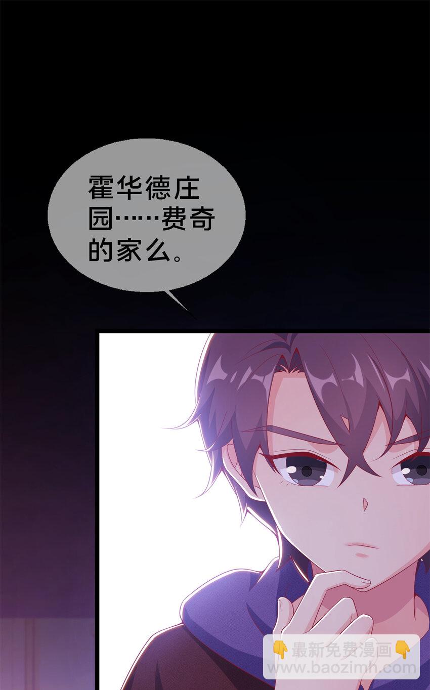 17 学术交流会(1/2)-第17话