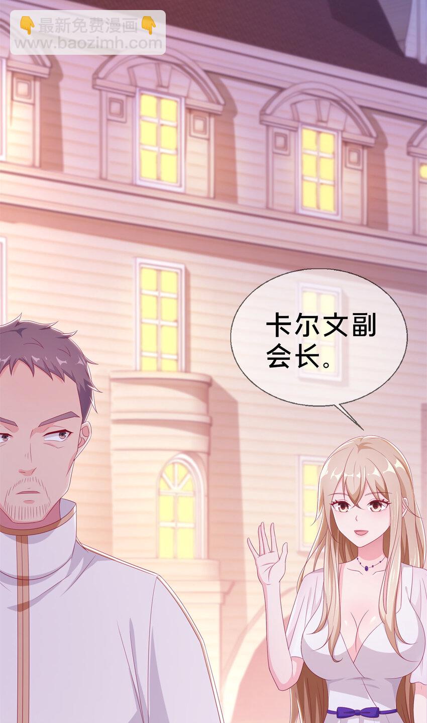 17 学术交流会(1/2)-第17话