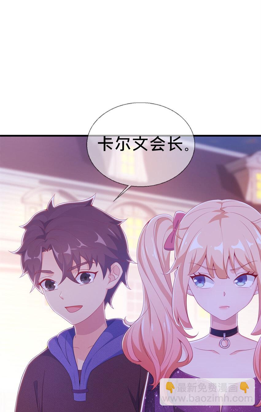 17 学术交流会(1/2)-第17话