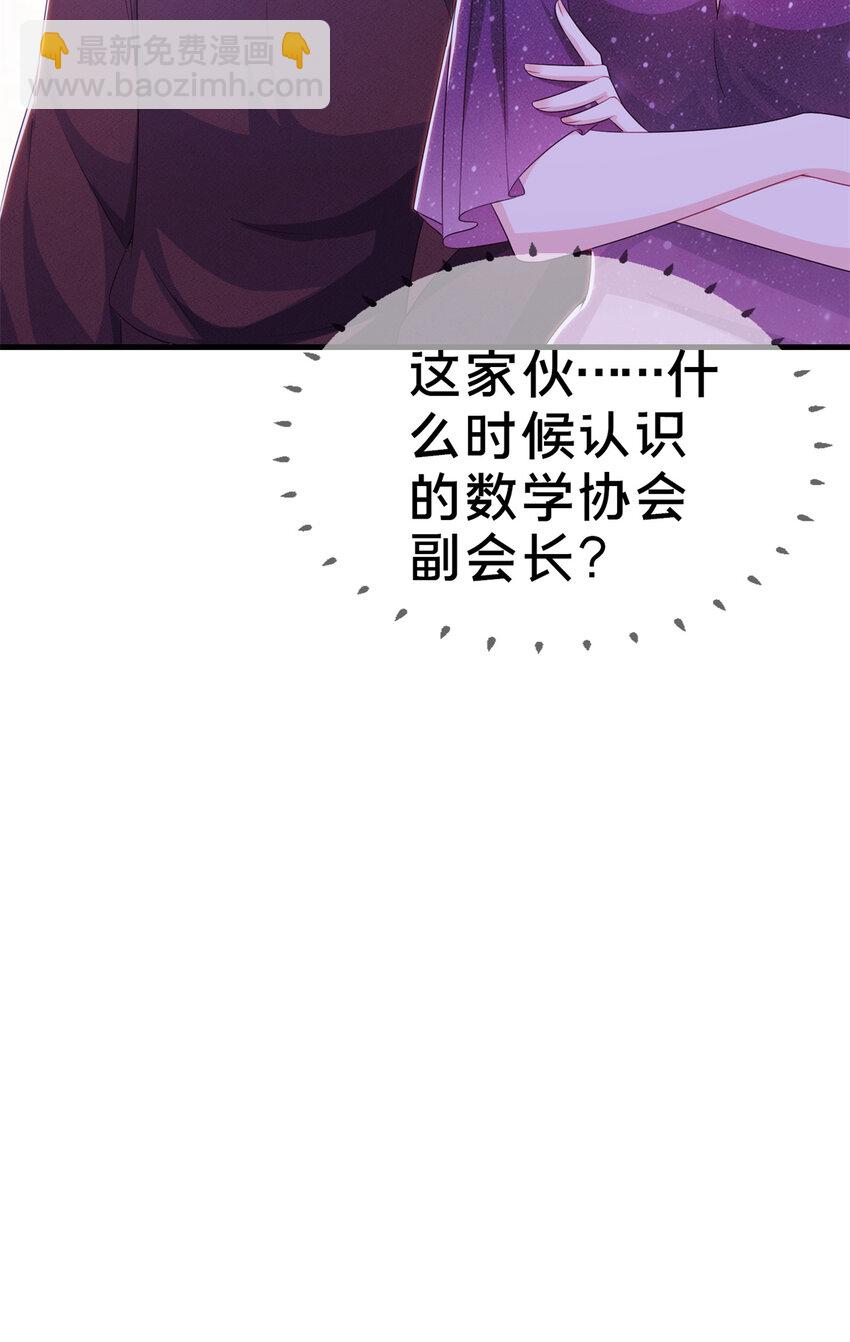 17 学术交流会(1/2)-第17话