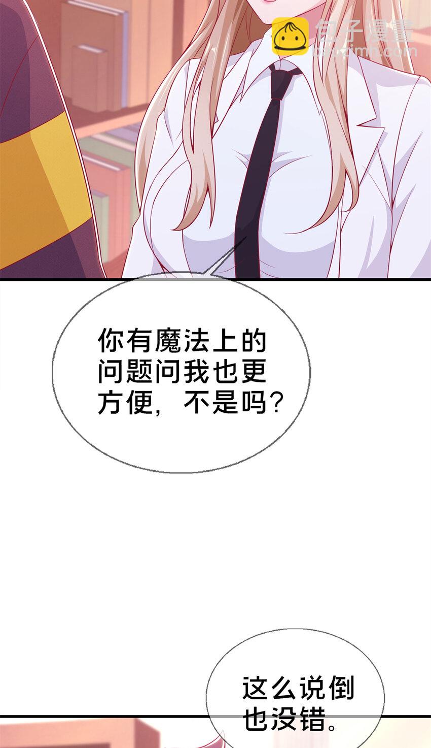 17 学术交流会(1/2)-第17话