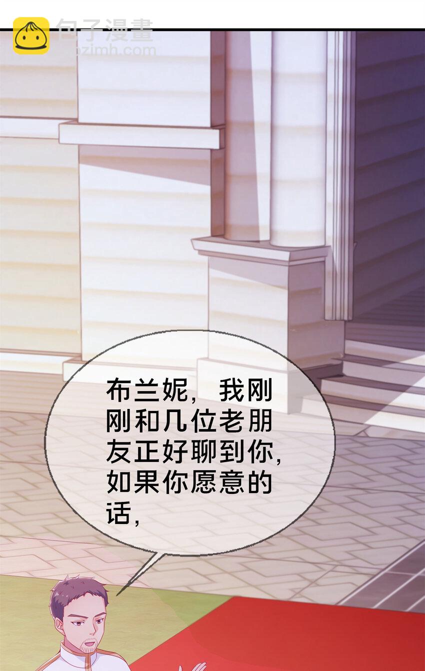17 学术交流会(1/2)-第17话