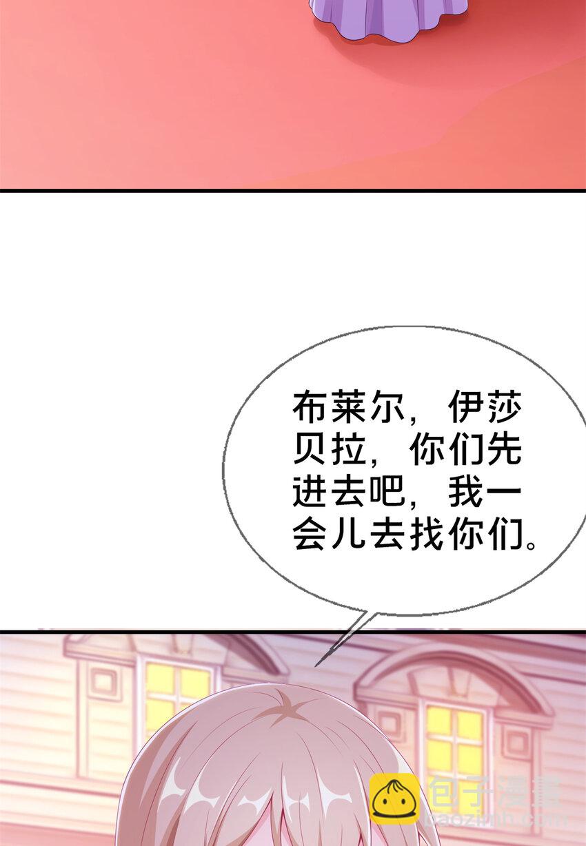17 学术交流会(1/2)-第17话