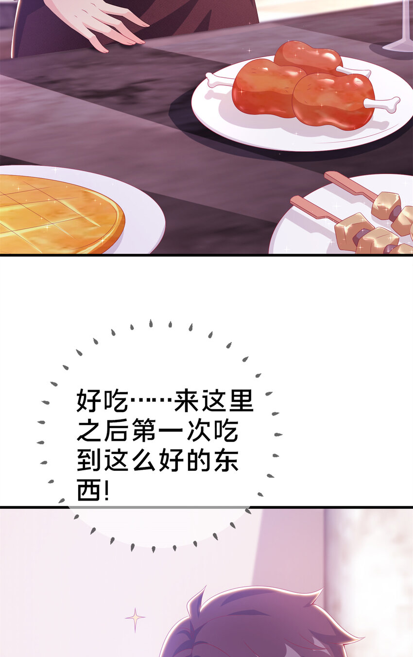 17 学术交流会(1/2)-第17话