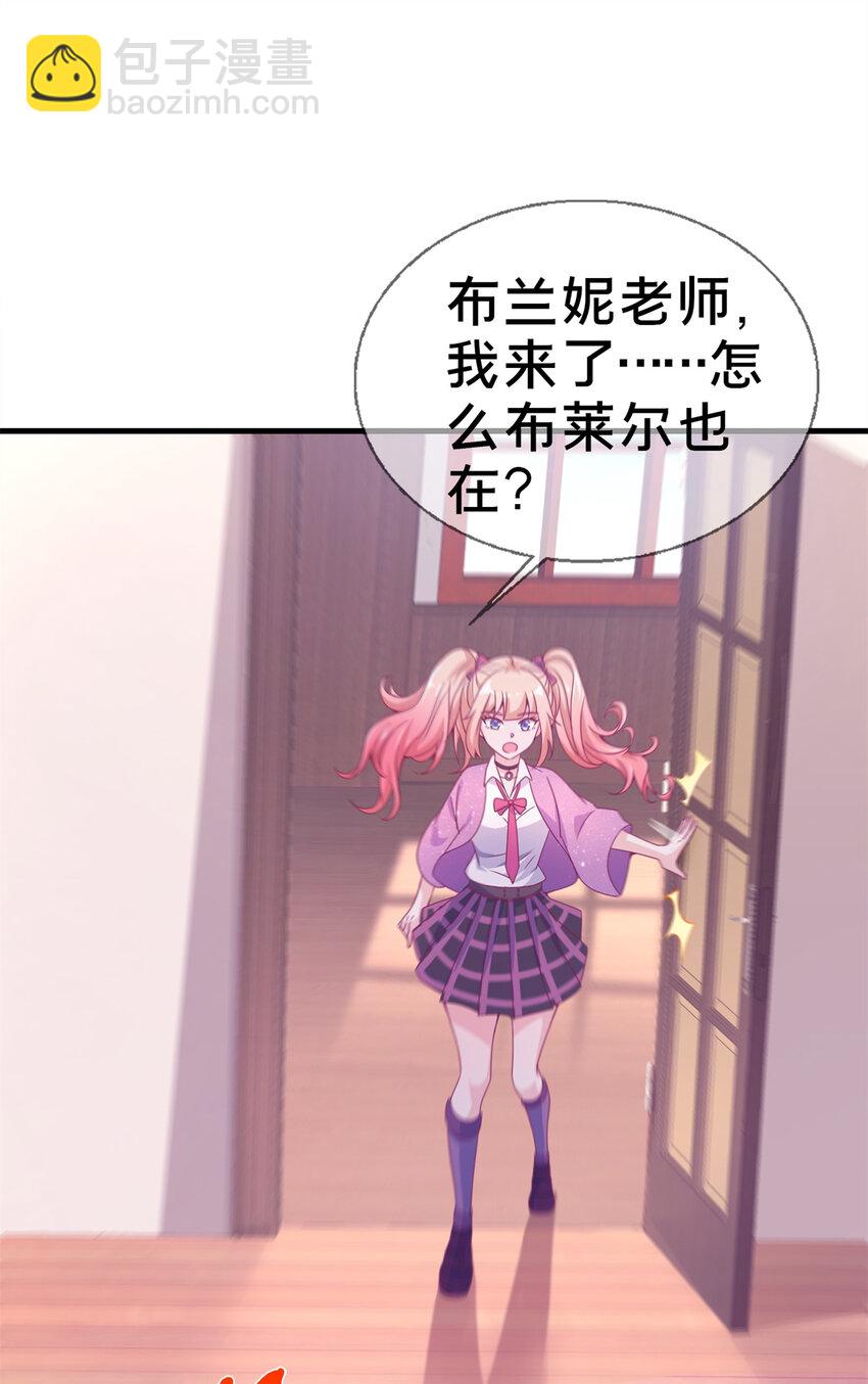 17 学术交流会(1/2)-第17话