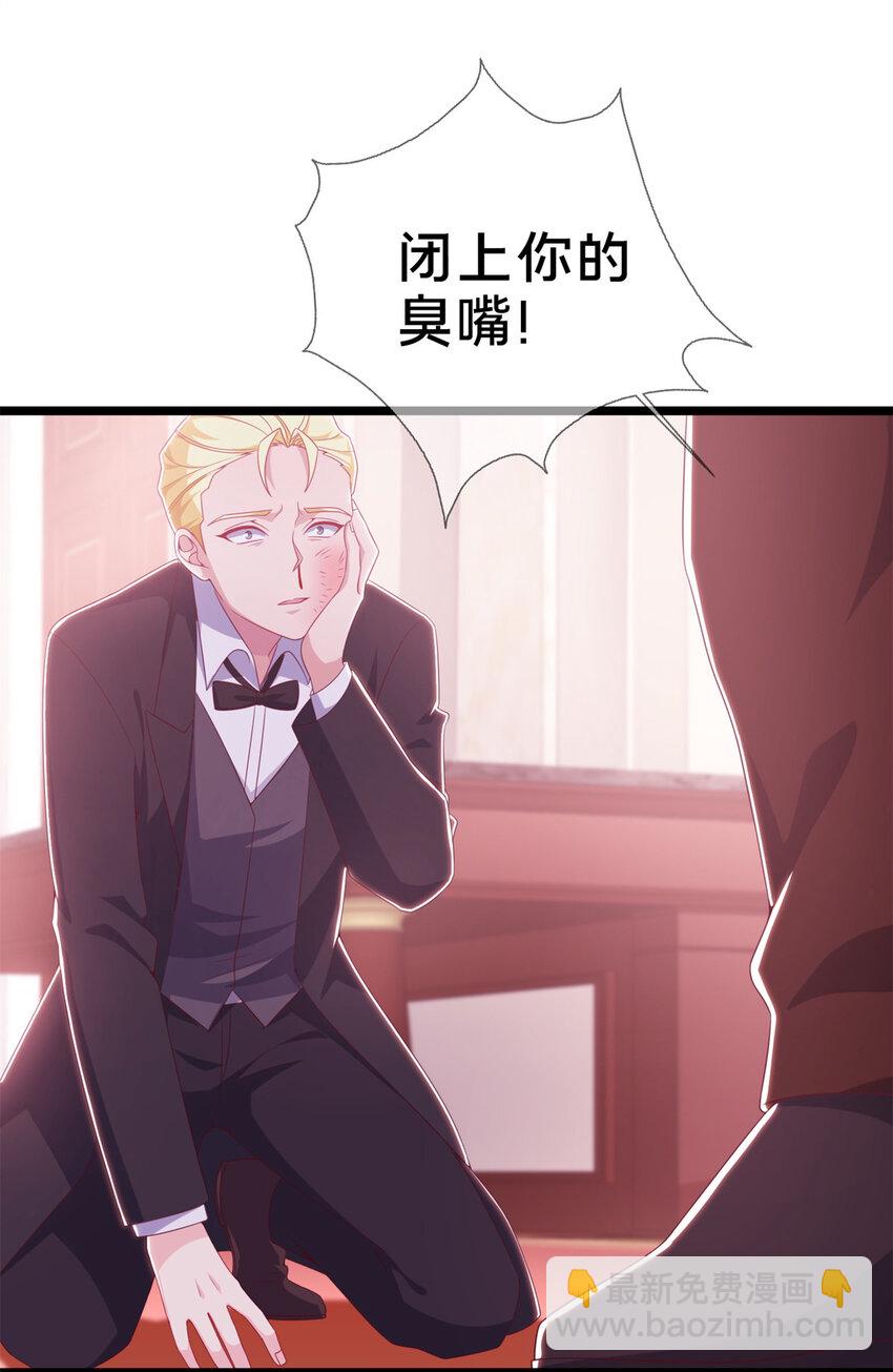 19 揭穿谎言-第19话