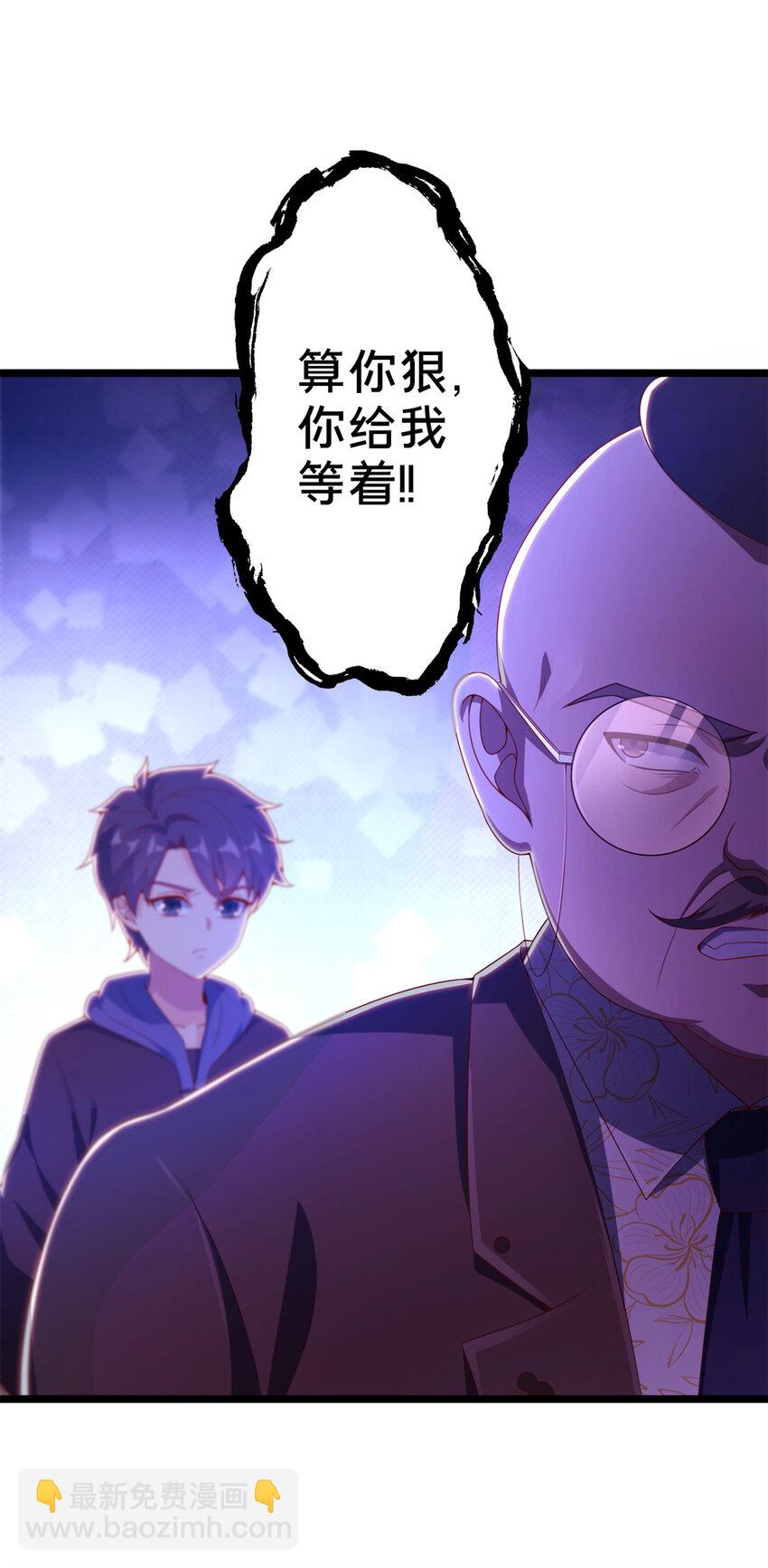 19 揭穿谎言-第19话