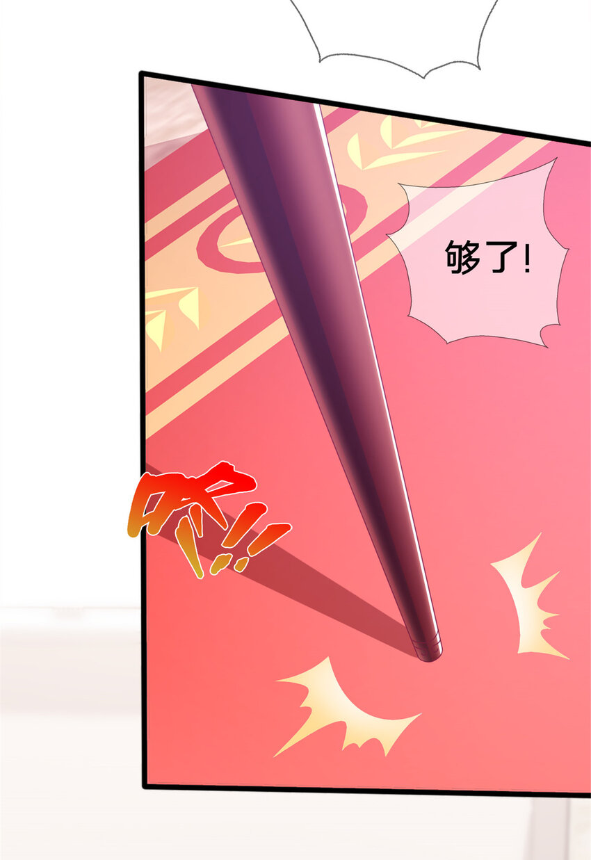 19 揭穿谎言-第19话