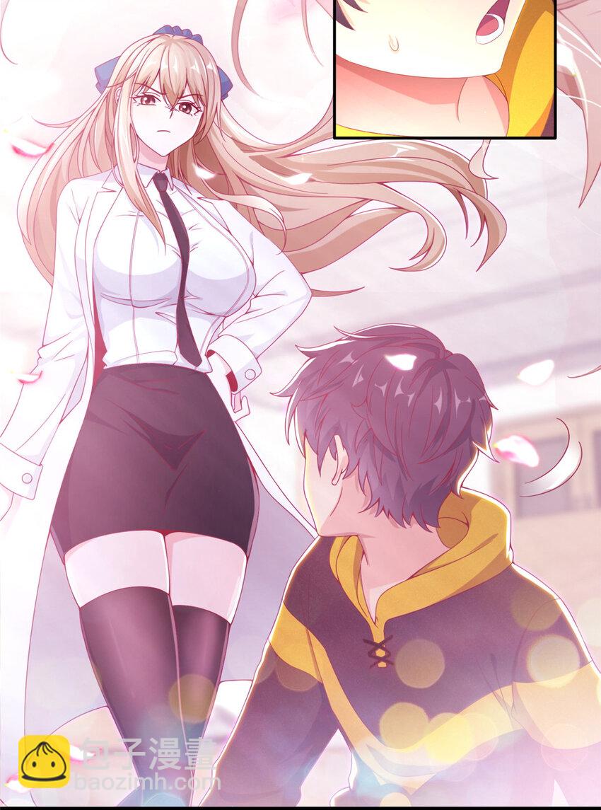 01 学霸穿异界！(1/2)-第1话