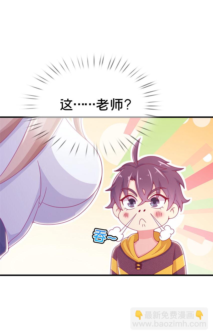 01 学霸穿异界！(1/2)-第1话