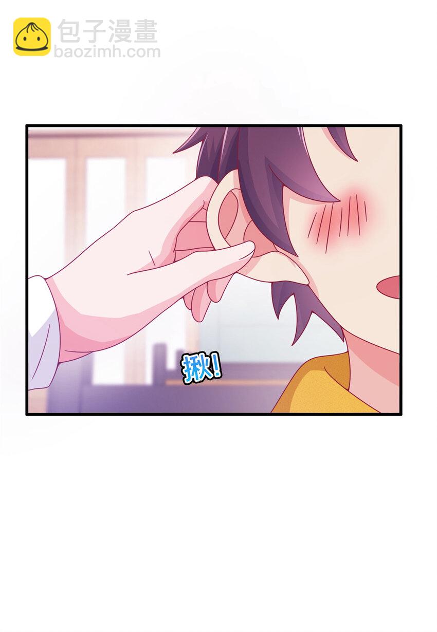 01 学霸穿异界！(1/2)-第1话