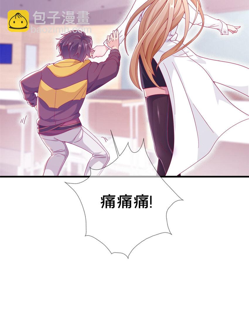 01 学霸穿异界！(1/2)-第1话