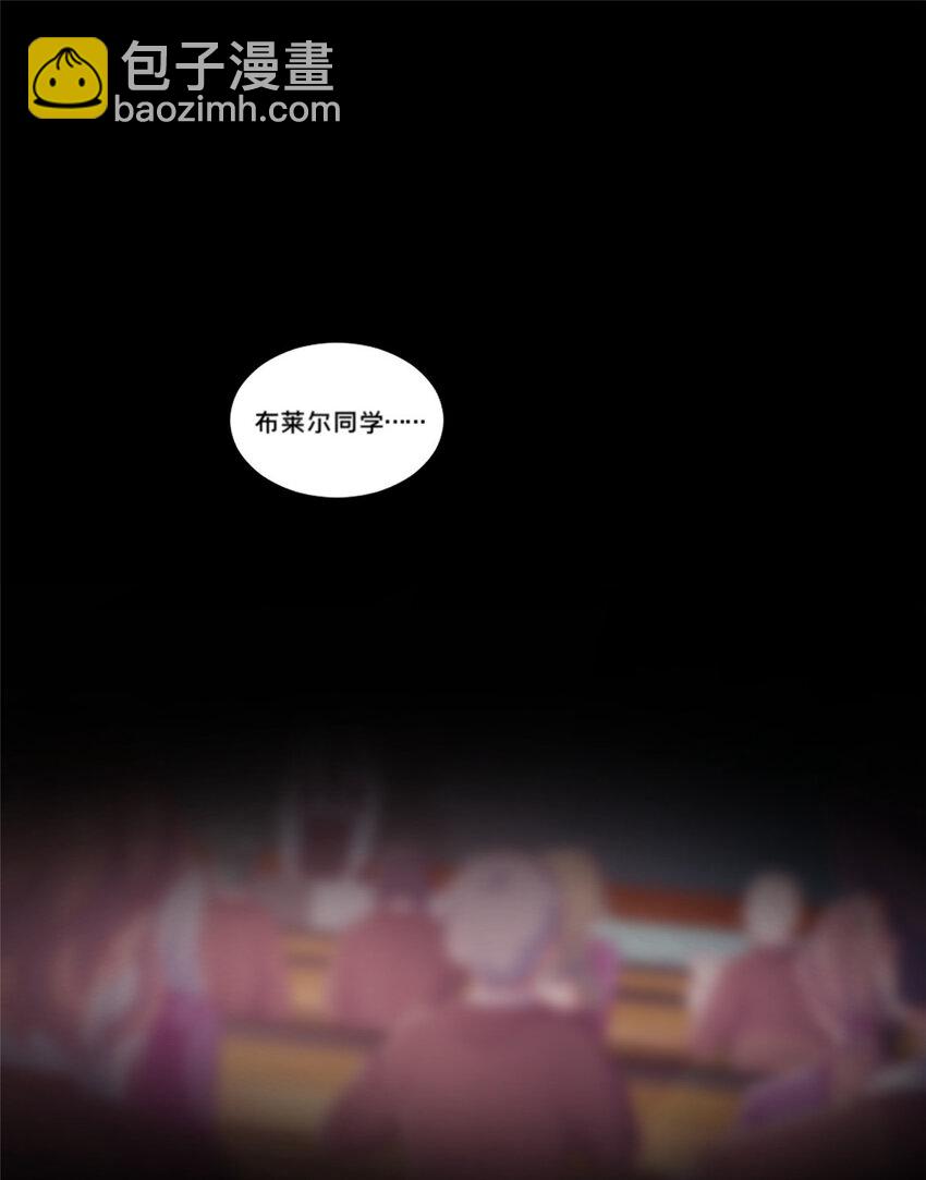 01 学霸穿异界！(1/2)-第1话