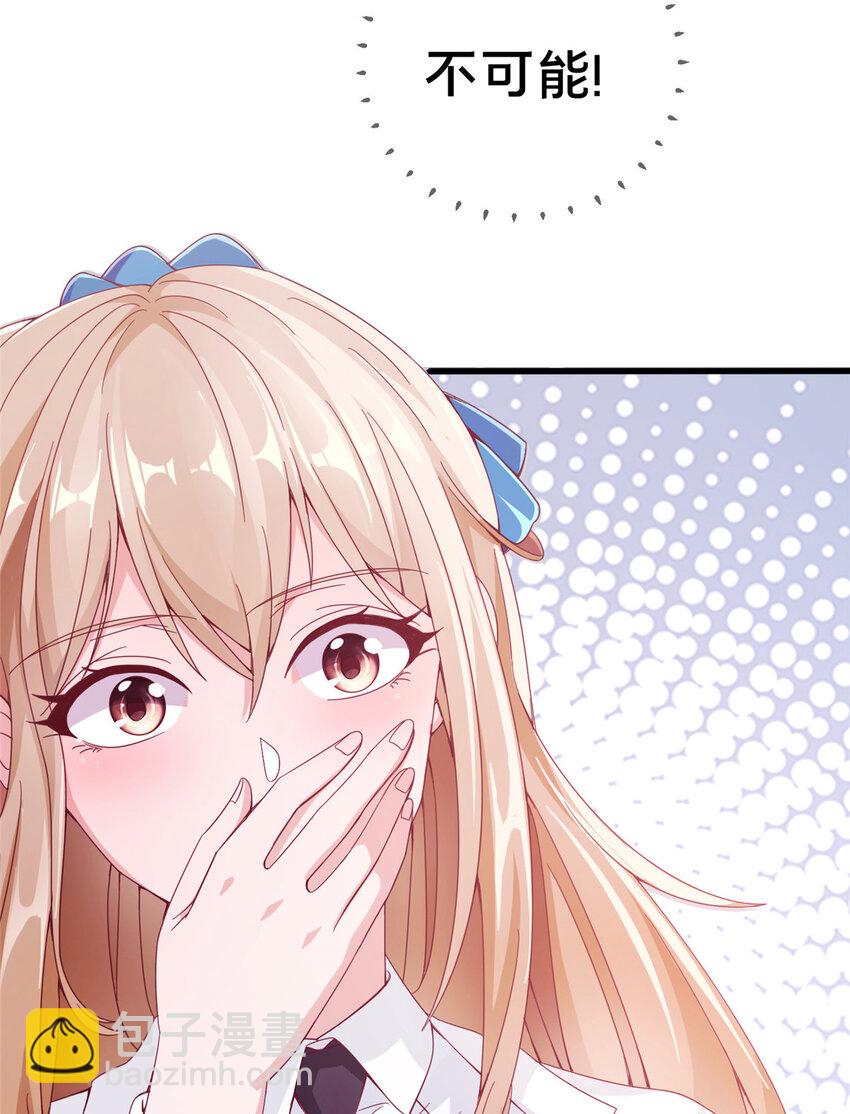 01 学霸穿异界！(1/2)-第1话