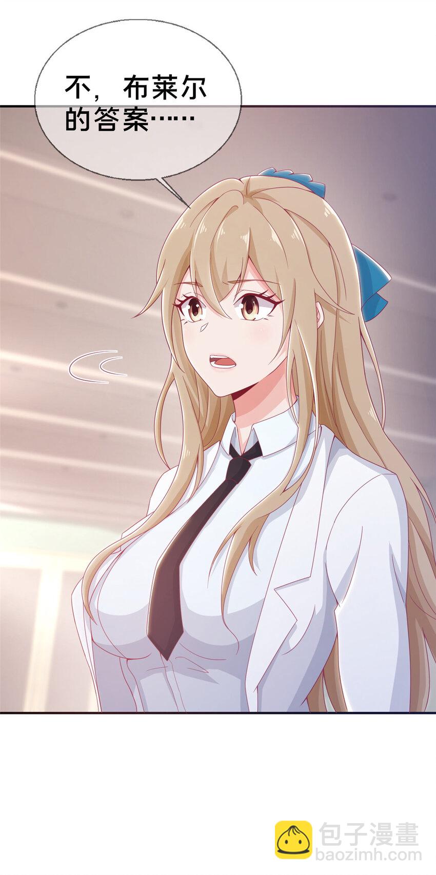 01 学霸穿异界！(1/2)-第1话