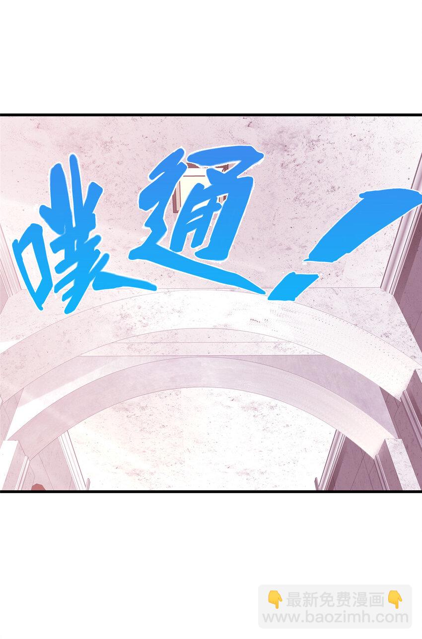 01 学霸穿异界！(1/2)-第1话