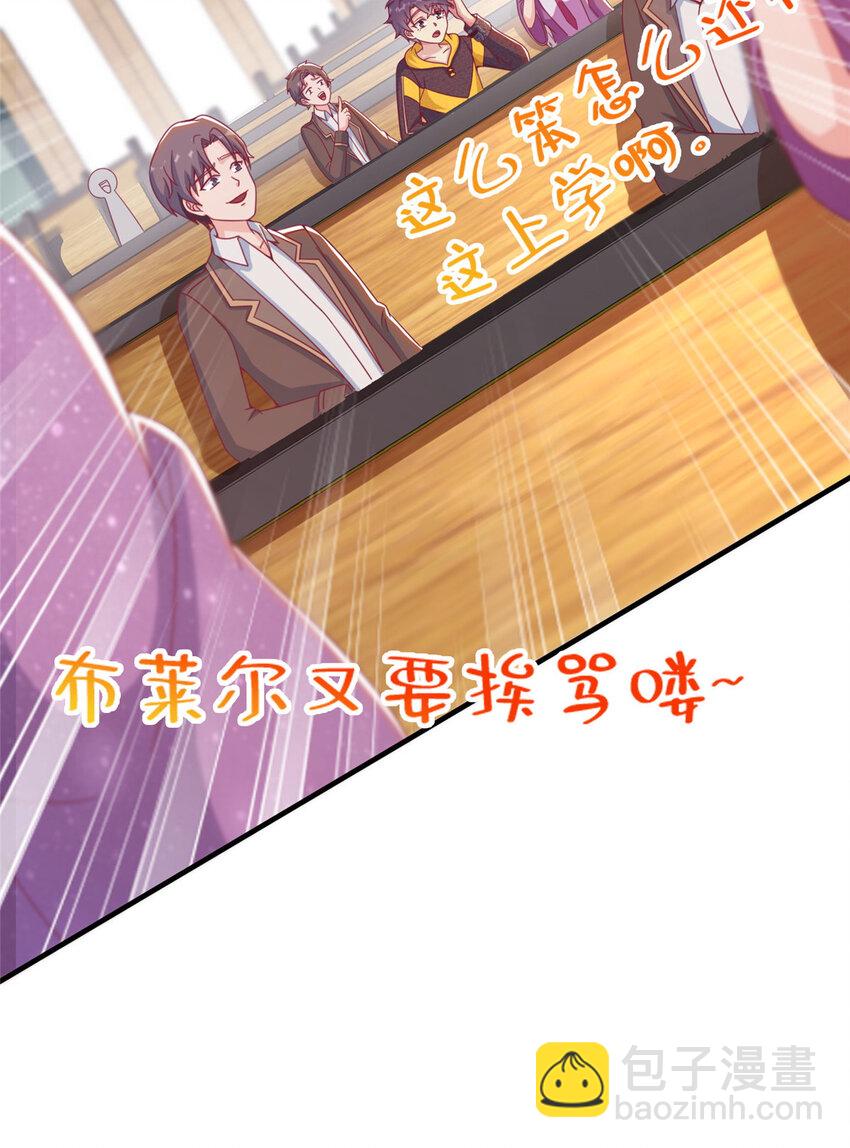 01 学霸穿异界！(1/2)-第1话