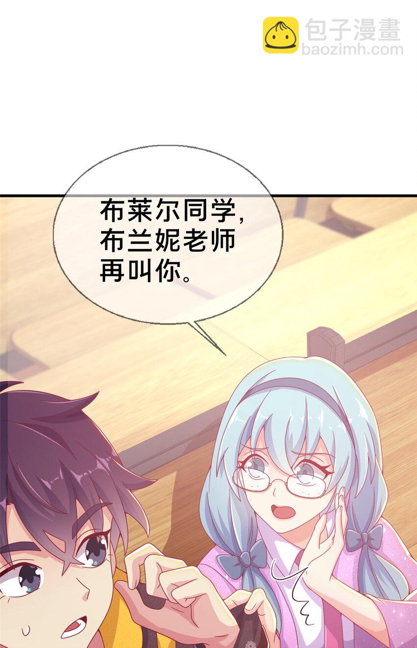 01 学霸穿异界！(1/2)-第1话