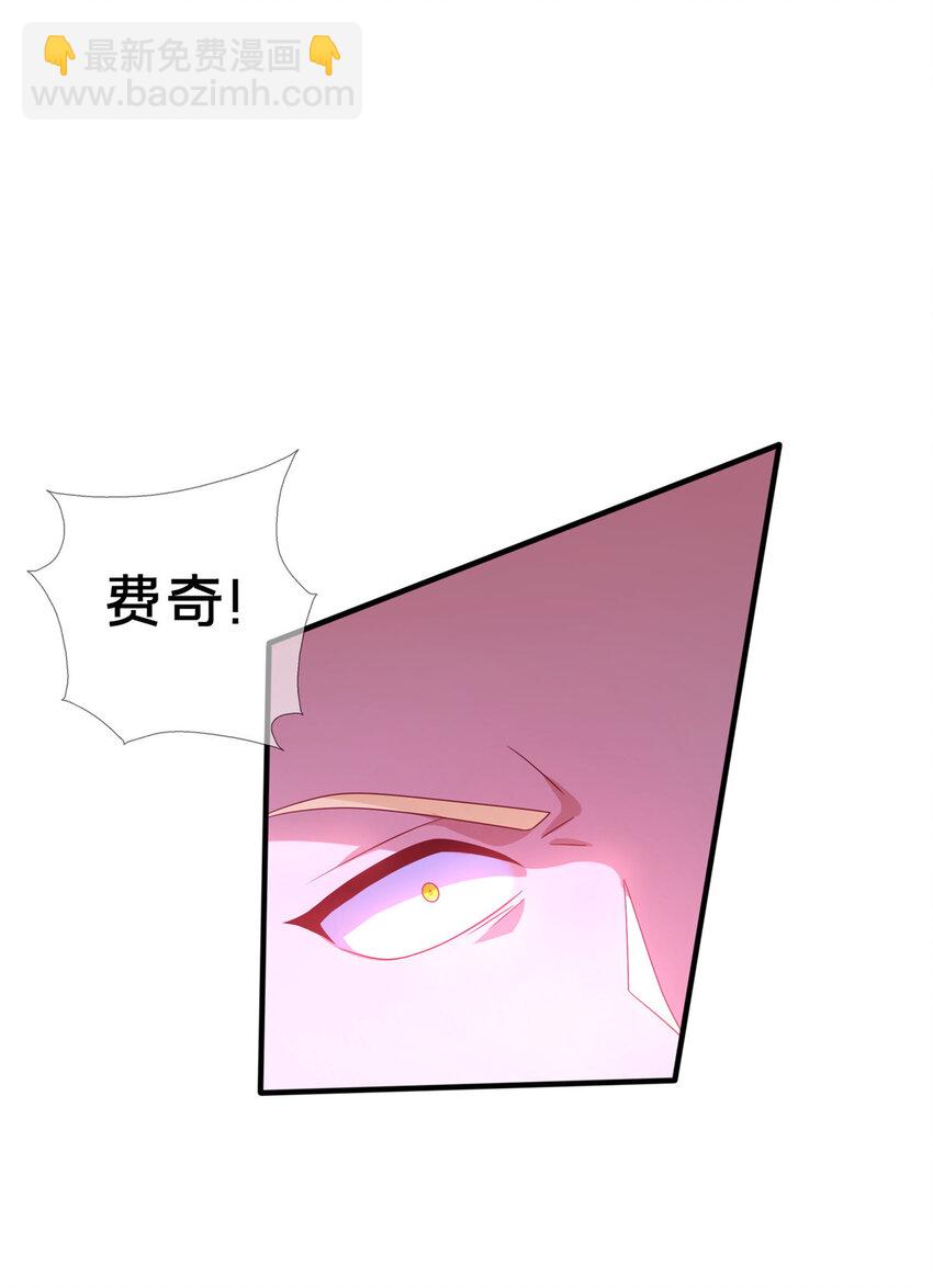 21 另一个学姐 爱丽丝(1/2)-第21话