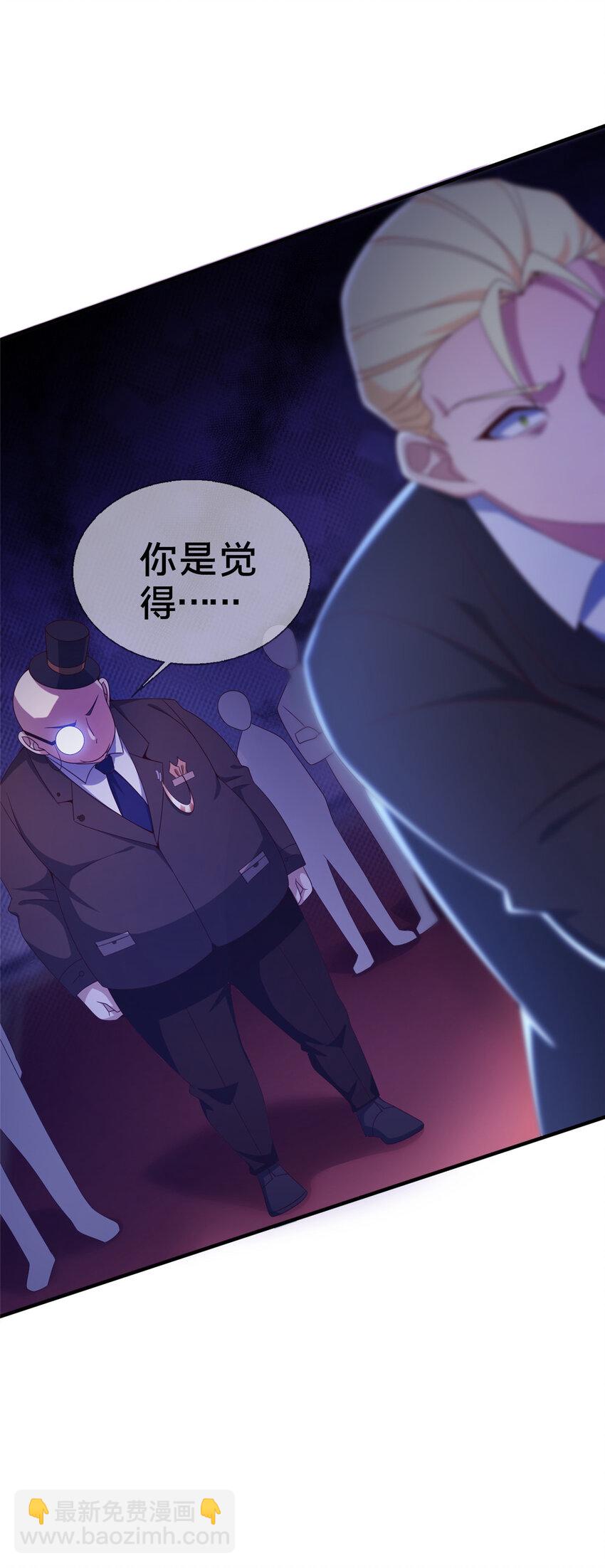 21 另一个学姐 爱丽丝(1/2)-第21话