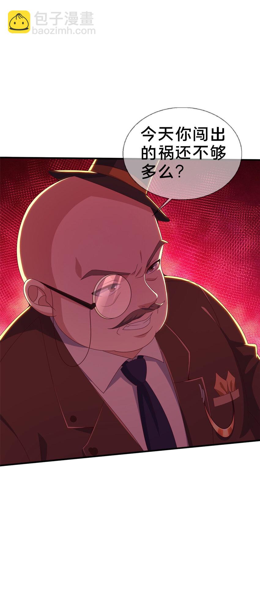 21 另一个学姐 爱丽丝(1/2)-第21话