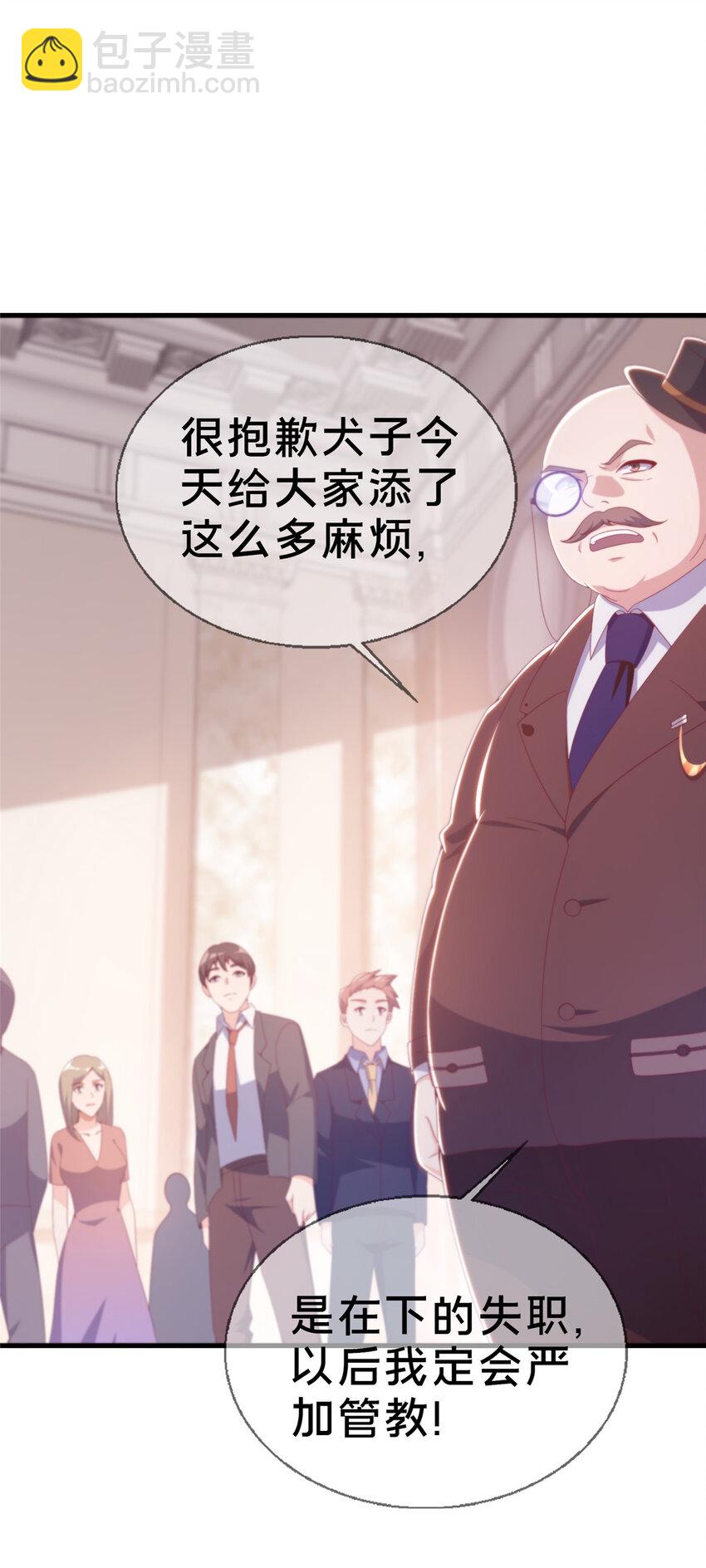 21 另一个学姐 爱丽丝(1/2)-第21话