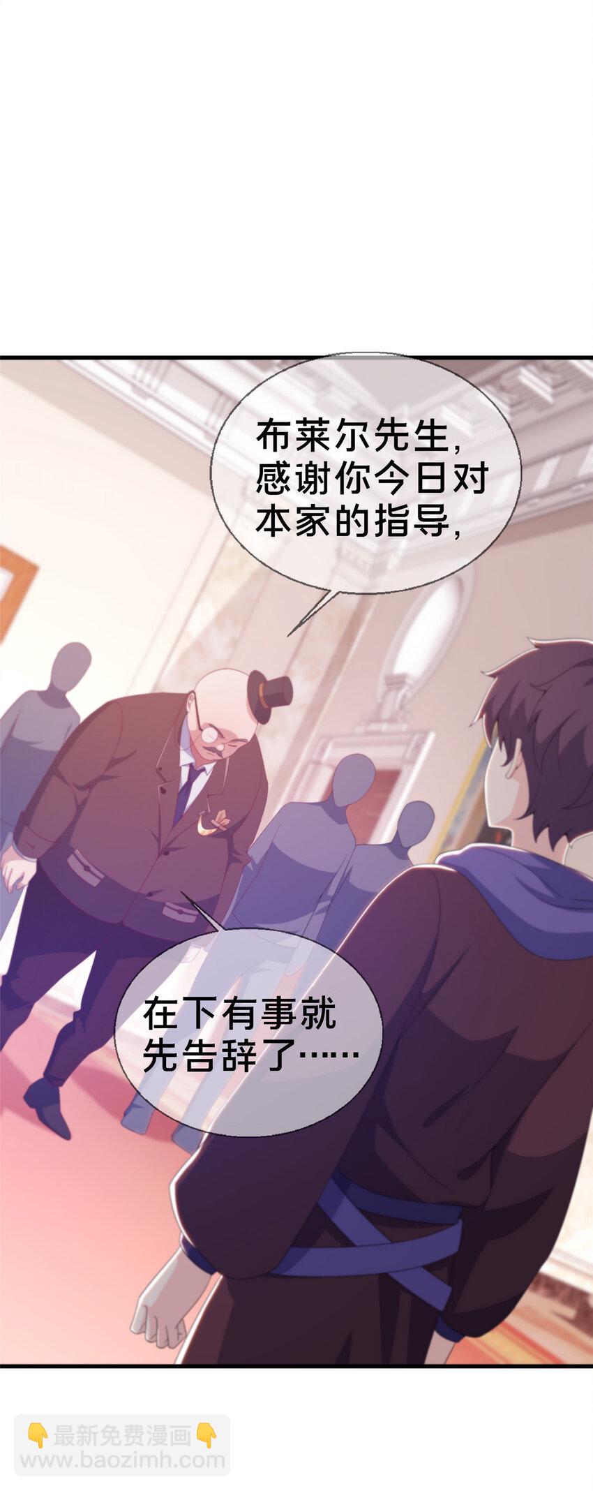 21 另一个学姐 爱丽丝(1/2)-第21话