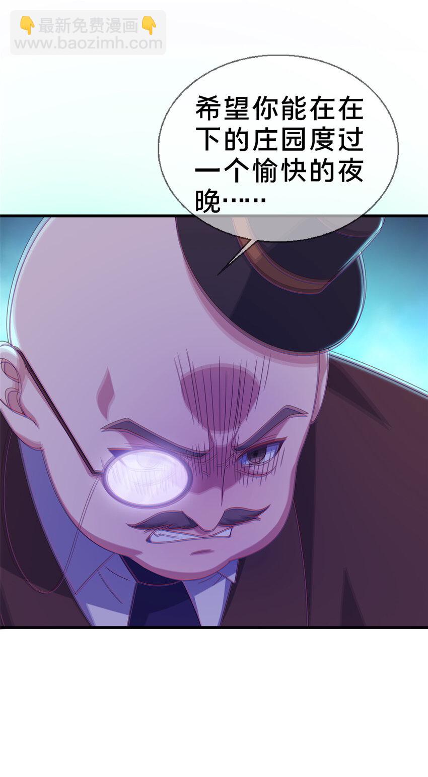 21 另一个学姐 爱丽丝(1/2)-第21话