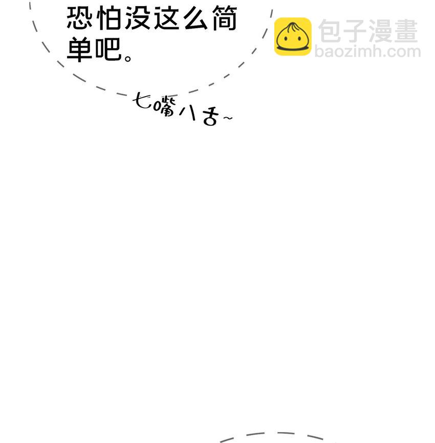 21 另一个学姐 爱丽丝(1/2)-第21话