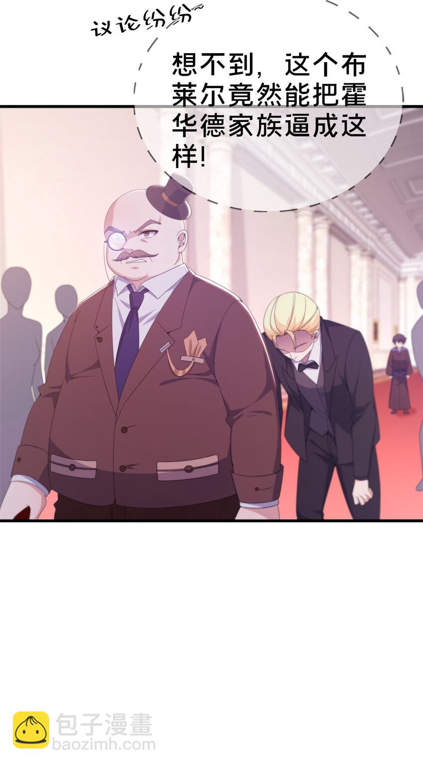 21 另一个学姐 爱丽丝(1/2)-第21话
