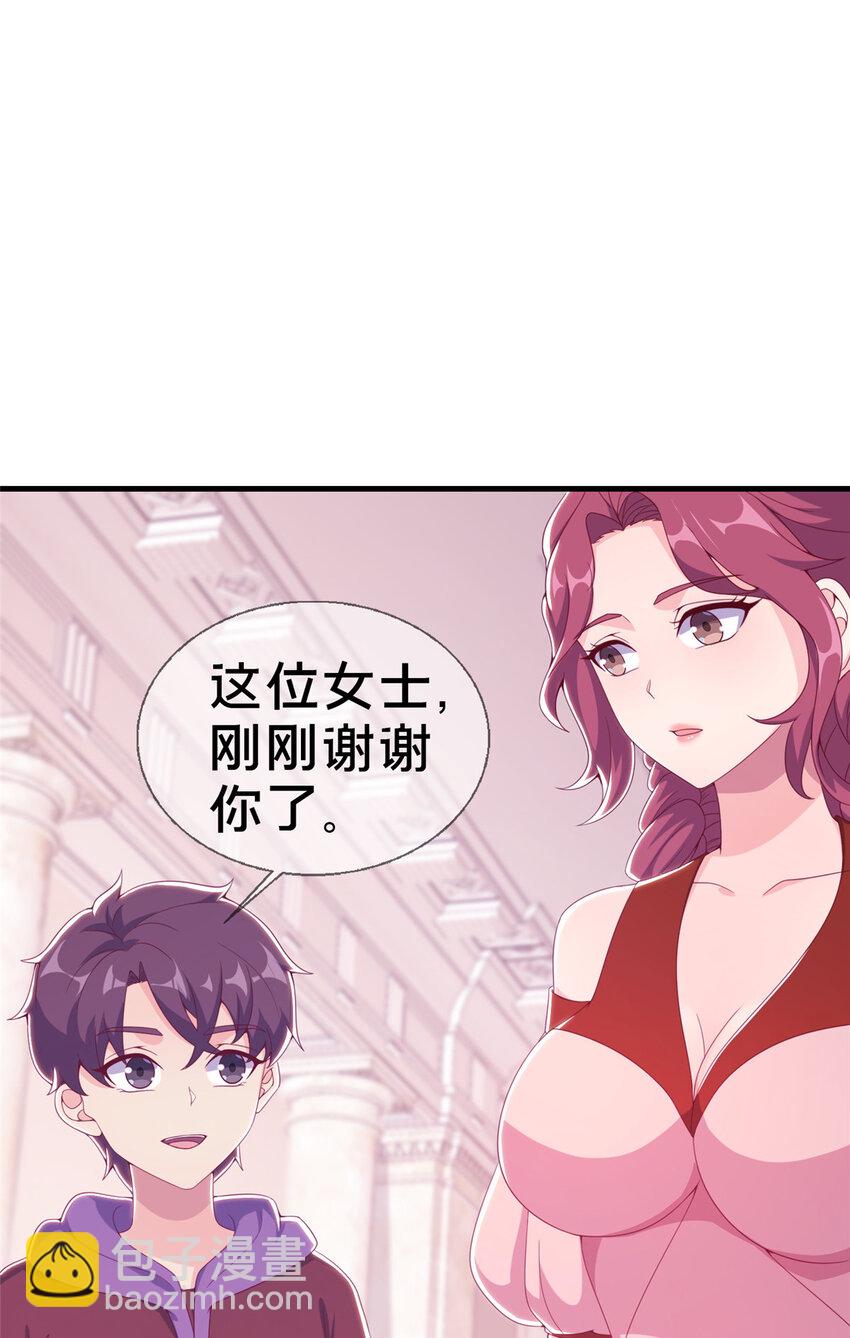 21 另一个学姐 爱丽丝(1/2)-第21话